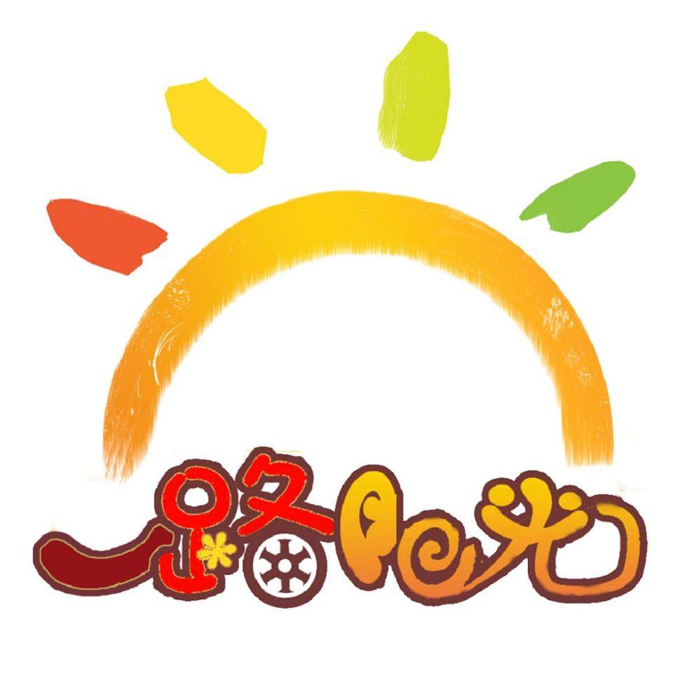 顺心影楼相册耗材的LOGO
