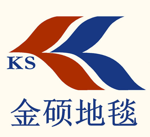 金硕地毯的LOGO