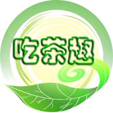 清新怡人茶叶店