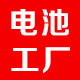 金品新能源工厂的LOGO
