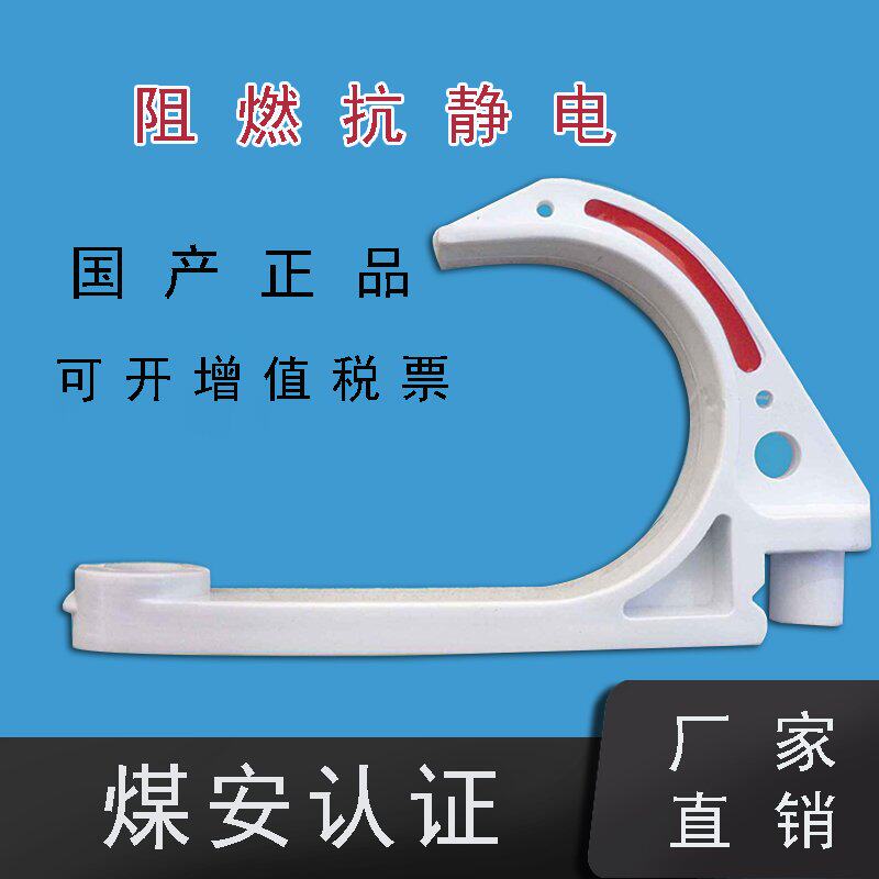 科铭矿用电缆挂钩