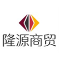 隆源商贸小店
