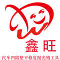 拓顺哥五金工具厂家直销的LOGO