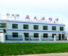 亚太石榴酒企业店的LOGO