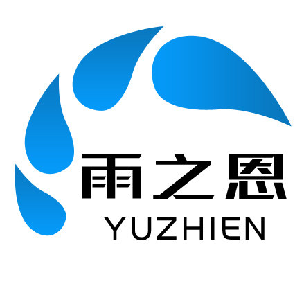 雨之恩雨衣工厂