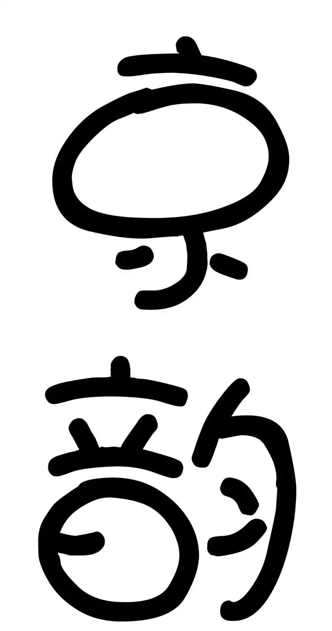 京韵时尚潮流家纺