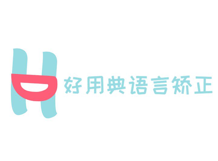 好用典口才训练电子产品销售店
