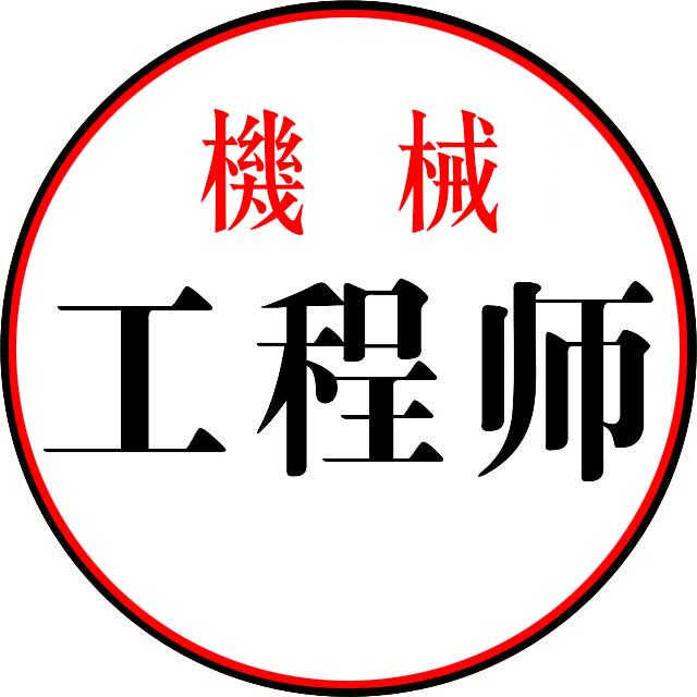 大海机械设计