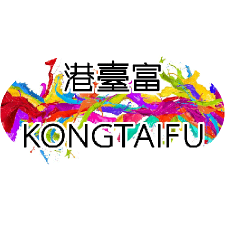 港台富印刷技术