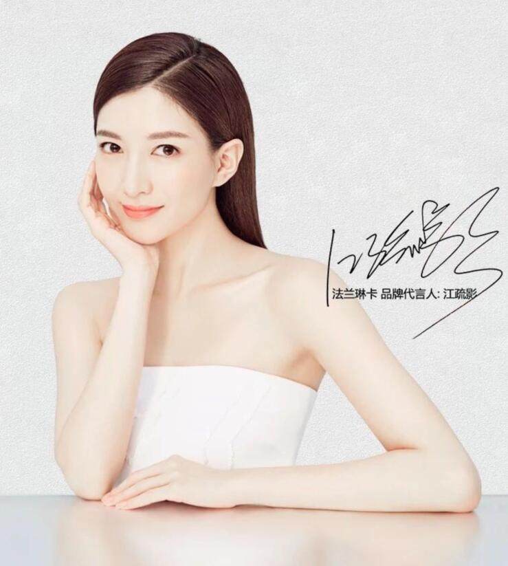 欢欢正品美妆