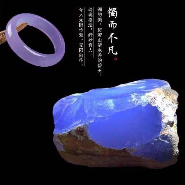 小婕翡翠