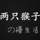 品牌内衣批发店的LOGO