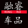 融睿车品的LOGO