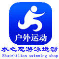 水之恋游泳运动的LOGO