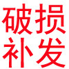 爱迪生灯饰店的LOGO