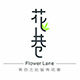 亲手作diy 心意礼物的LOGO