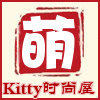 Hello Kitty时尚屋的LOGO