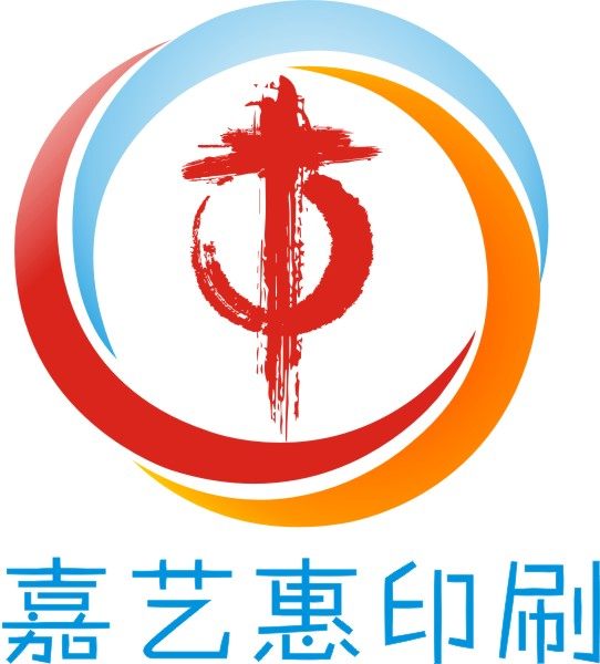 嘉艺惠不干胶条形码标签印刷