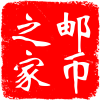 邮币之家的LOGO