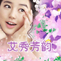 艾秀芳韵饰品店
