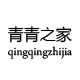 青青之家装饰线条的LOGO