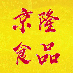 京隆食品销售中心的LOGO