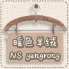 暖色羊绒