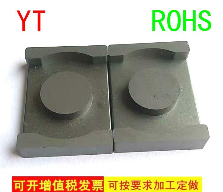 变压器材料商场的LOGO