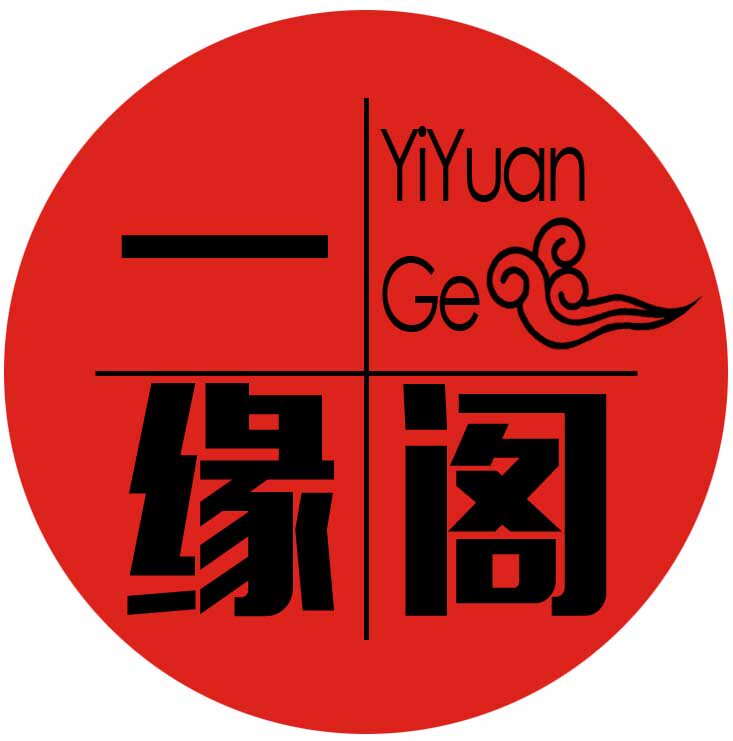 一缘阁
