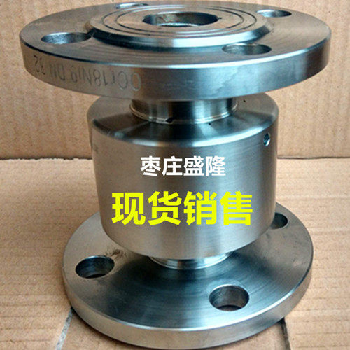 枣庄盛隆金属制品 旋转接头