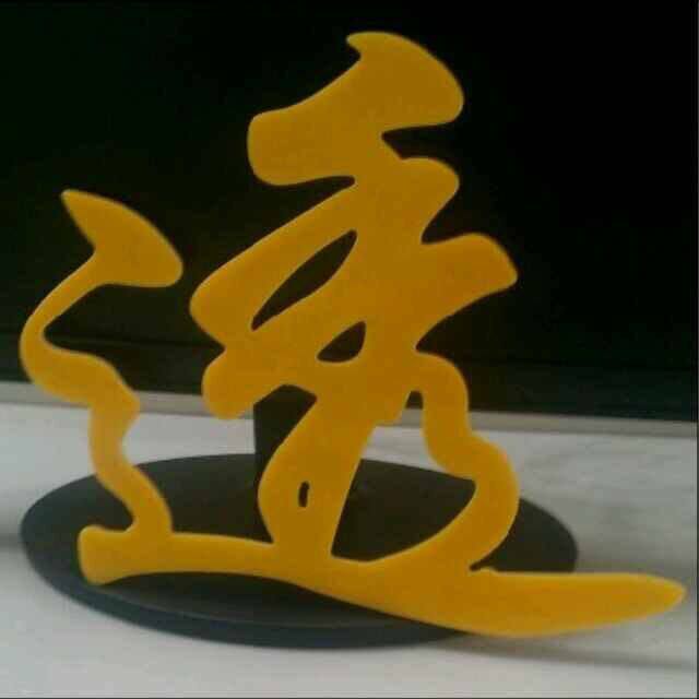 成都蜀玉透光石生态树脂板的LOGO