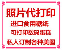 美佳烘焙