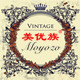 美优族Palace Home