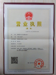 鑫天正焊机调直机滚丝机仪器厂家直销企业店的LOGO