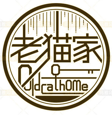 老猫家2号店
