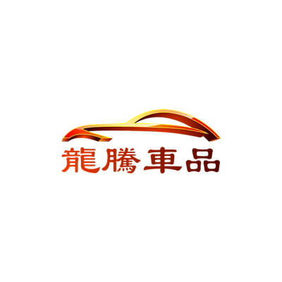 炳昇汽车用品店