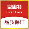 富思特防盗展示支架商城