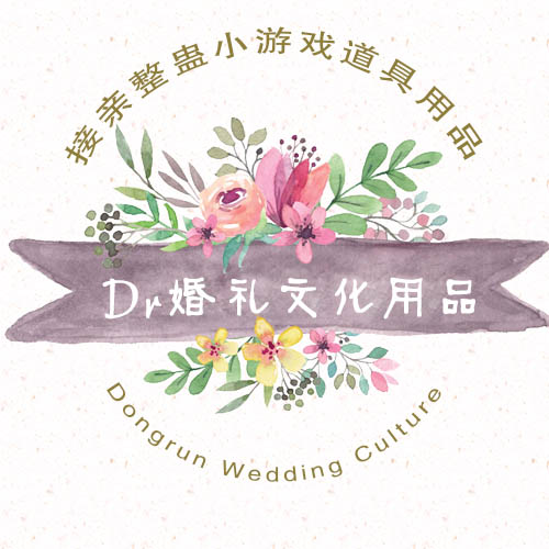 东润婚礼喜铺
