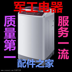 军工电器维修驿站