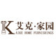 艾克家园企业店