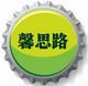 时尚起义潮男服饰