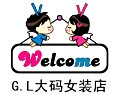 BigGirl大码女装店