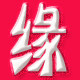 胶片工厂