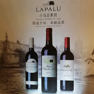 圣加美图红酒店的LOGO