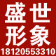 工厂大促采购盛会