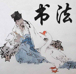 千纸堂纯手工宣纸工艺的LOGO