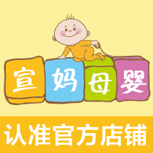 宣妈母婴