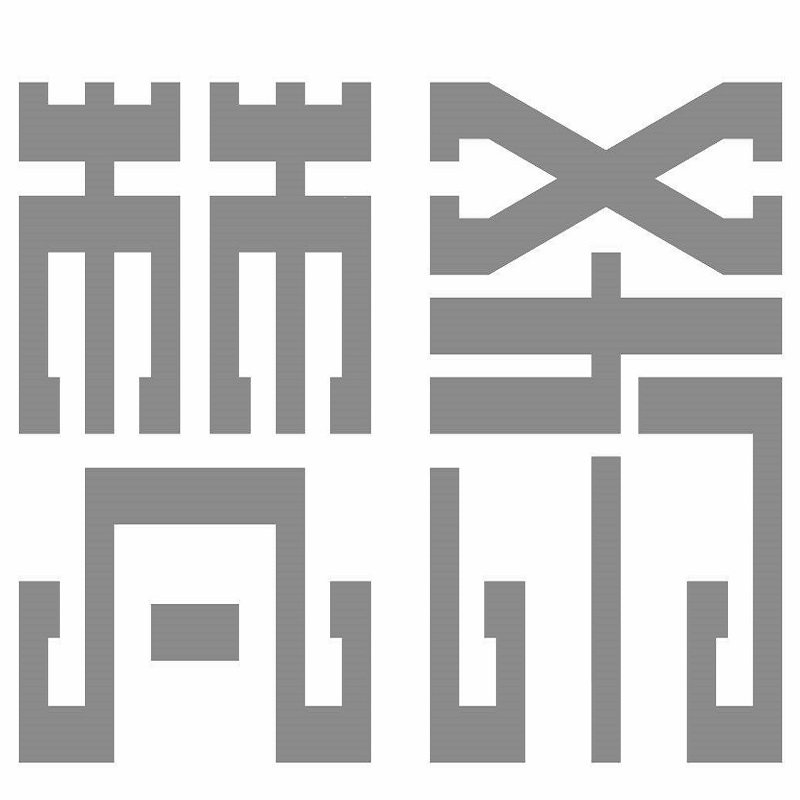 梵希赫本风