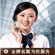 鄂尔纯绒直销店