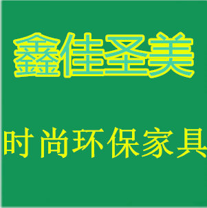 金辉时尚家具的LOGO